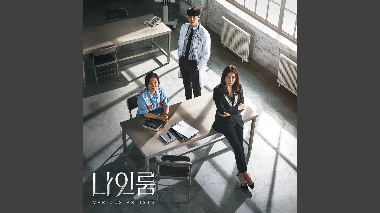 나는 살아있었다 I was alive