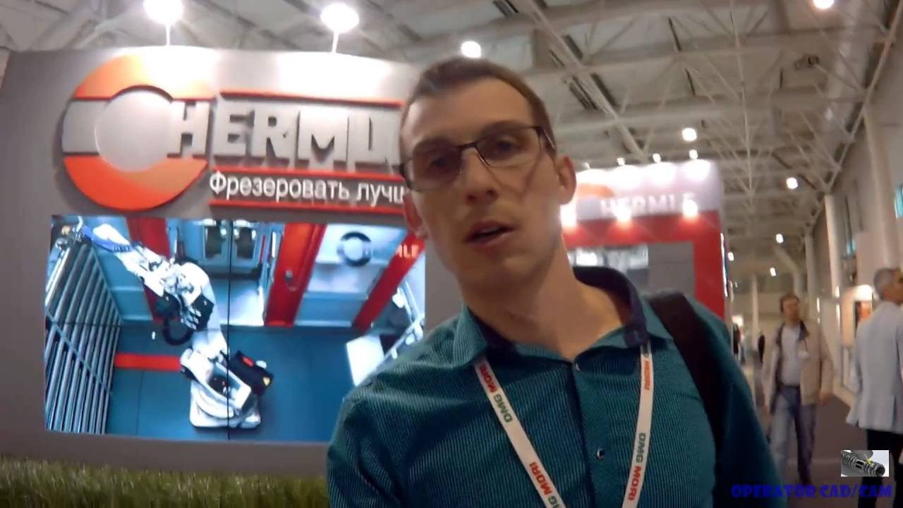 Металлообработка - 2016 ! Стенд фирмы 
