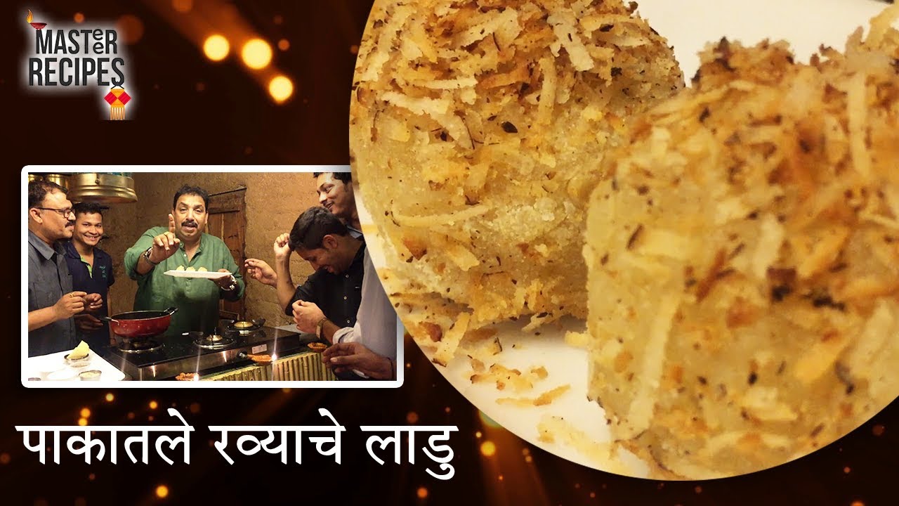 पाकातले रवा लाडू | Diwali Faral Rava Laddu (Suji), Indian Dessert| Pakatale Rava Ladoo