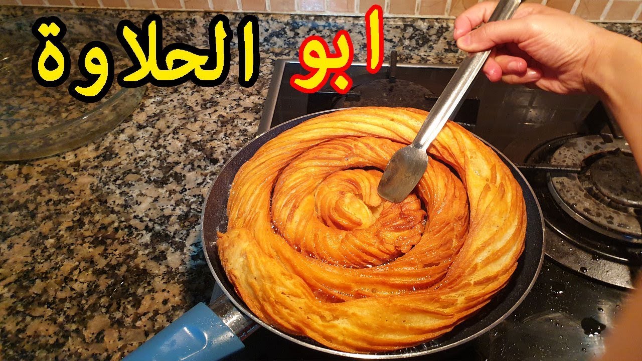 مومش داطلي انتقام (هذا الطيب)