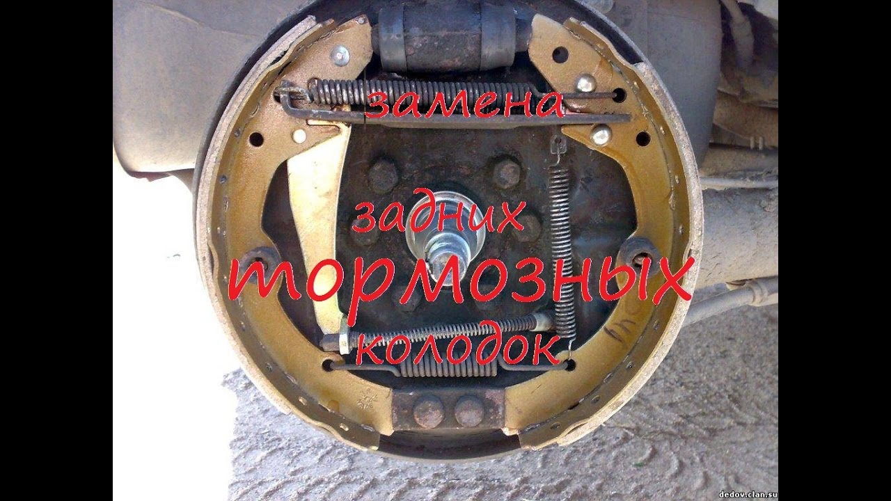 Замена ЗАДНИХ тормозных колодок на Passat B4.replacing the REAR brake pads on Passat B4  #NeМЕХАНИК