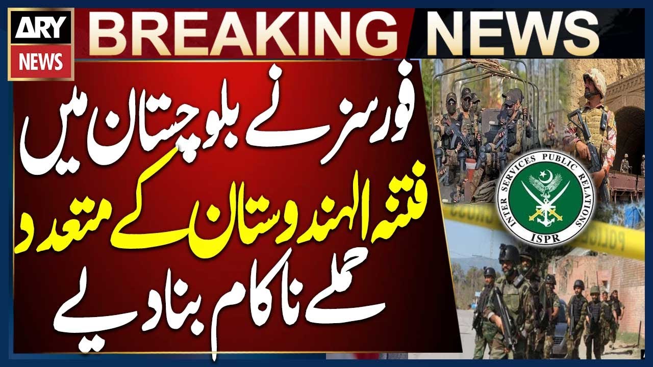 Security Forces Foil Multiple “Fitna-ul-Hindustan” Attacks in Balochistan | ISPR Statement