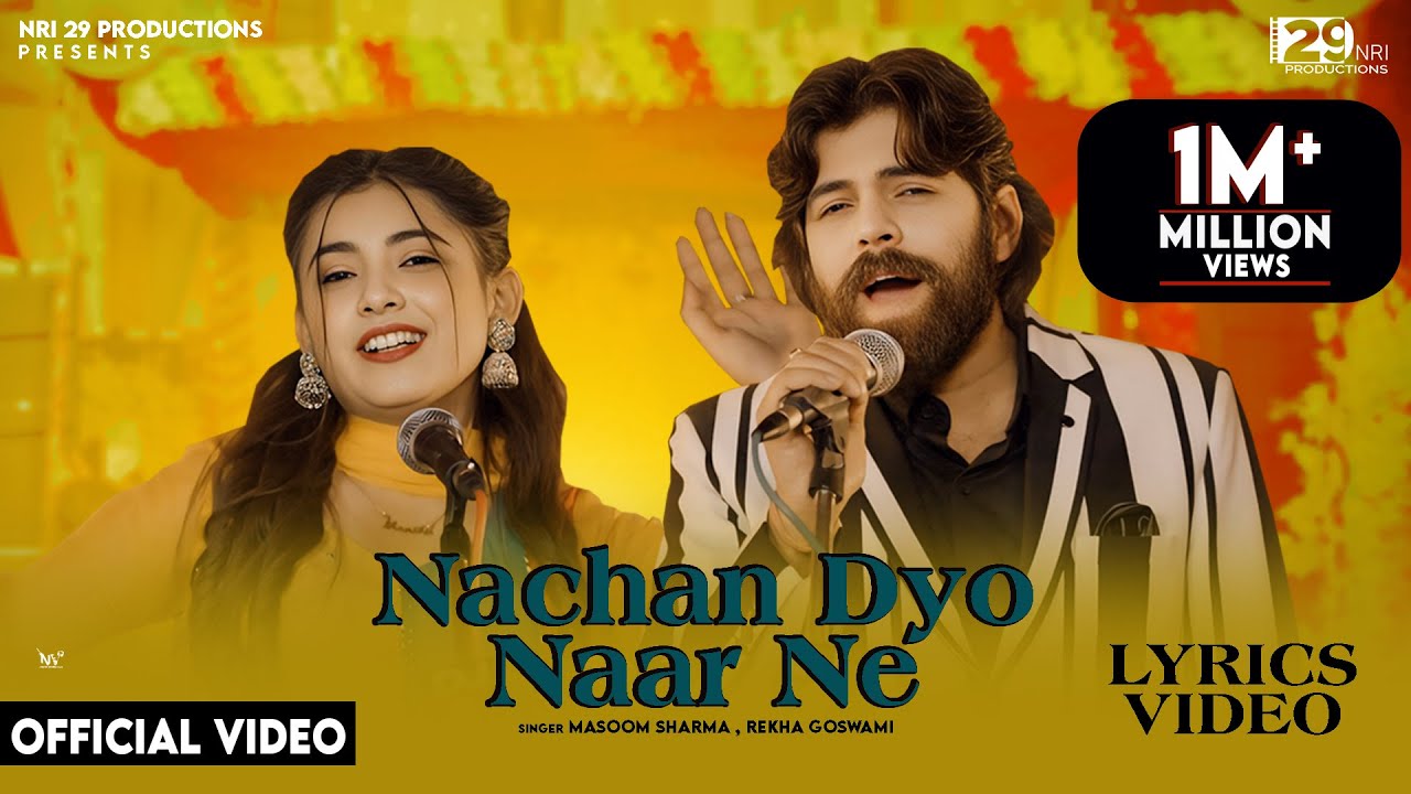 MASOOM SHARMA - Nachan Dyo Naar Ne (Lyrical) Rekha Goswami | Monika Mishra | Haryanvi Dj Songs 2025