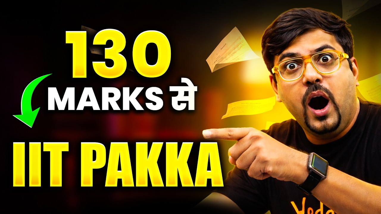 IIT Guaranteed at 130 Marks 😱 JEE Advanced 2026 | Harsh Sir