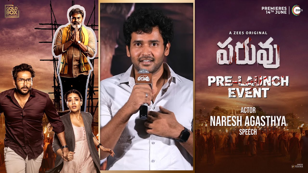 Actor Naresh Agasthya Speech At PARUVU Pre-Launch Event | YouWe Media