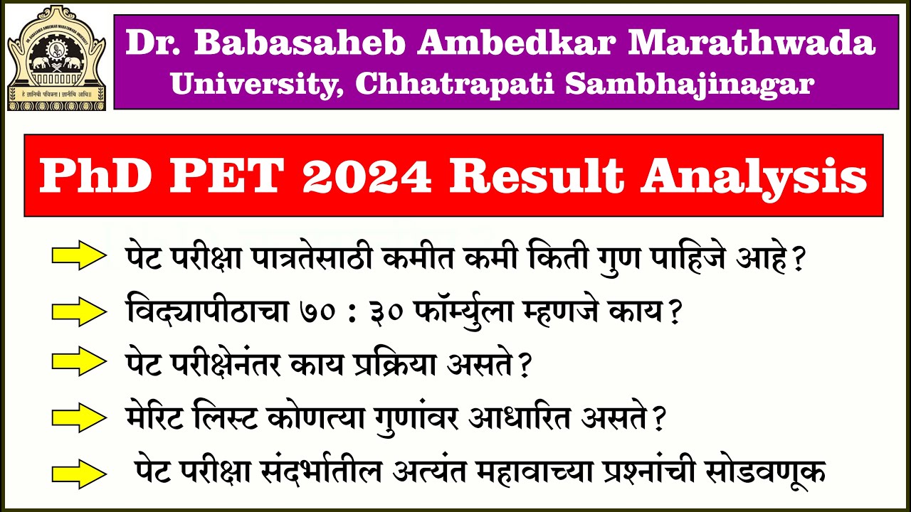 Dr BAMU PhD PET 2024 Result Analysis and Important Questions, Passing Criteria, Ordinance 2024