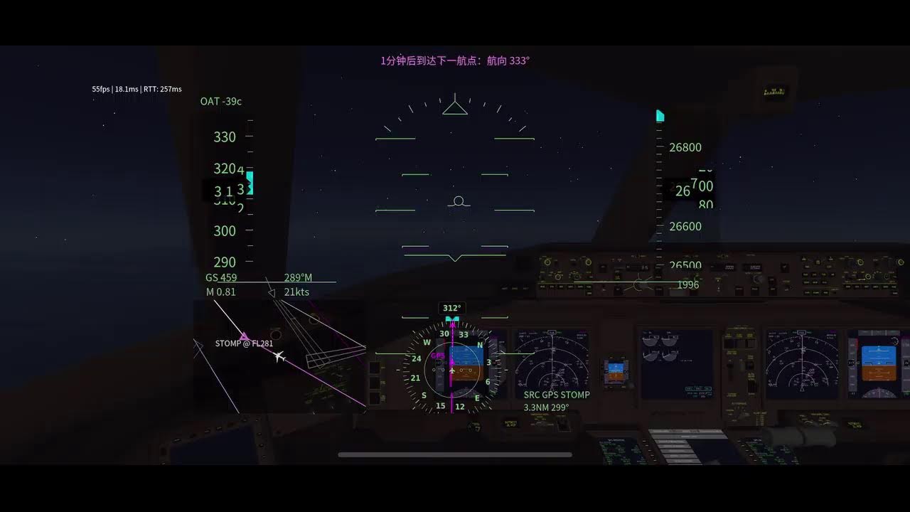 Infinite flight BR31 JFK to TPE