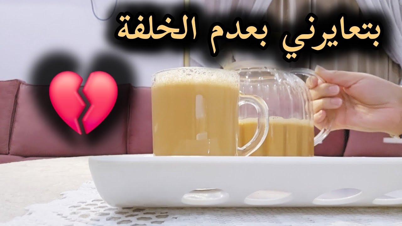 بتعايرني بعدم الخلفة😔💔|| قل للشامتين صبراً فإن نواءب الدنيا تدور،،،☝️