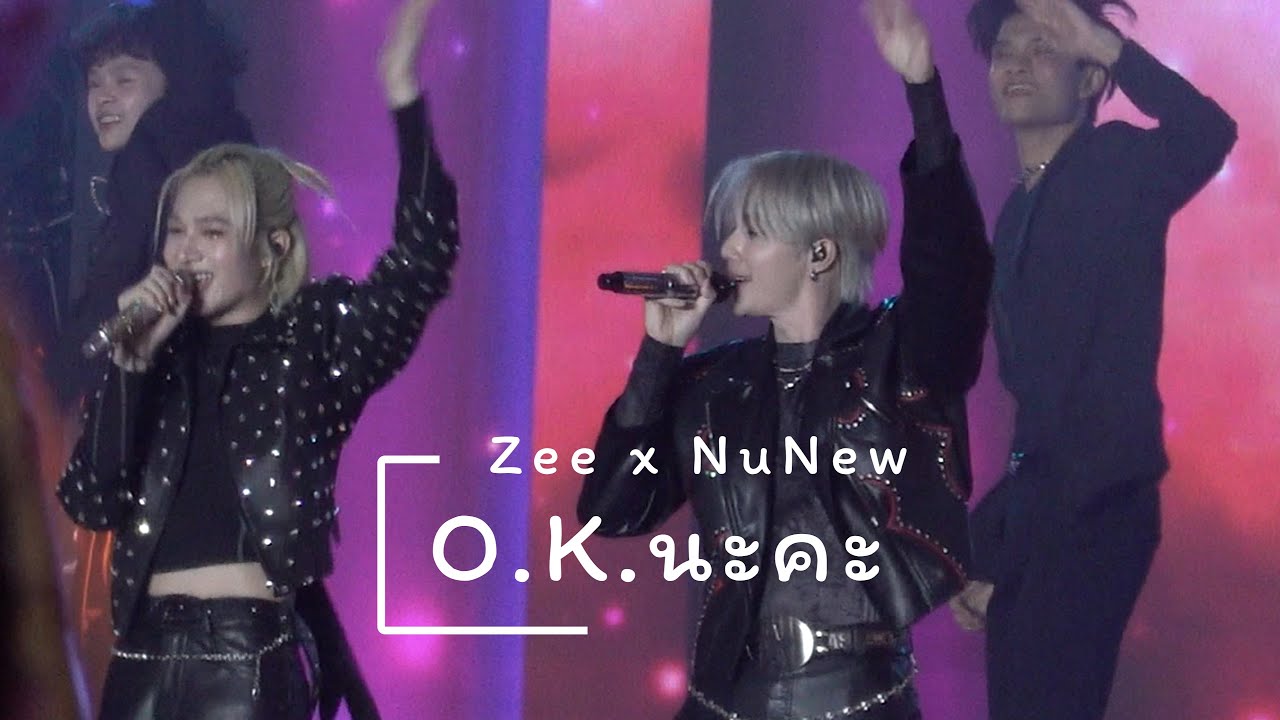 251231 : O.K.นะคะ (Zee x NuNew) - CentralwOrld Bangkok Countdown 2026 – A Tribute to Love