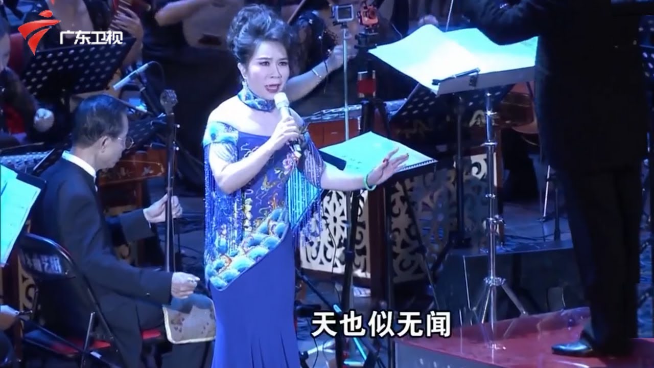 梁玉嵘演唱粤曲《江河水》 ,广东戏曲优秀作品展播《交响序曲-红旗颂》【老倌有戏】 #粤语