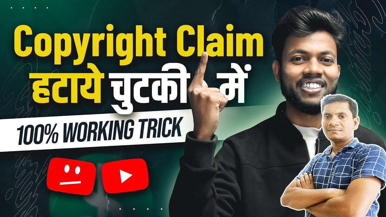 Copyright Claim हटाये चुटकी में | How To Remove Copyright Claim ? | ShahTech