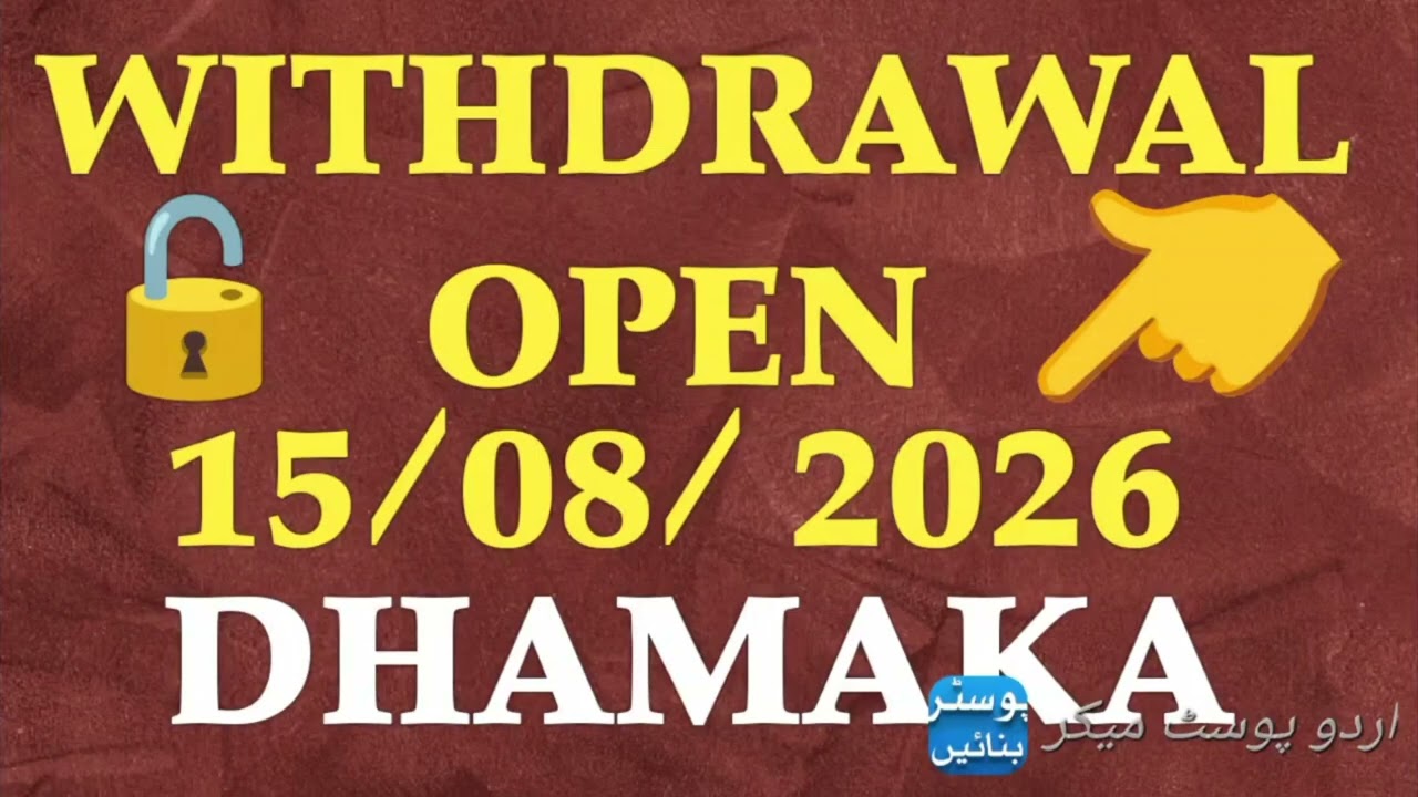NOVA NFT WITHDRAWAL OPEN/15/8/26/KO REALLY # treasure nft # trading video #