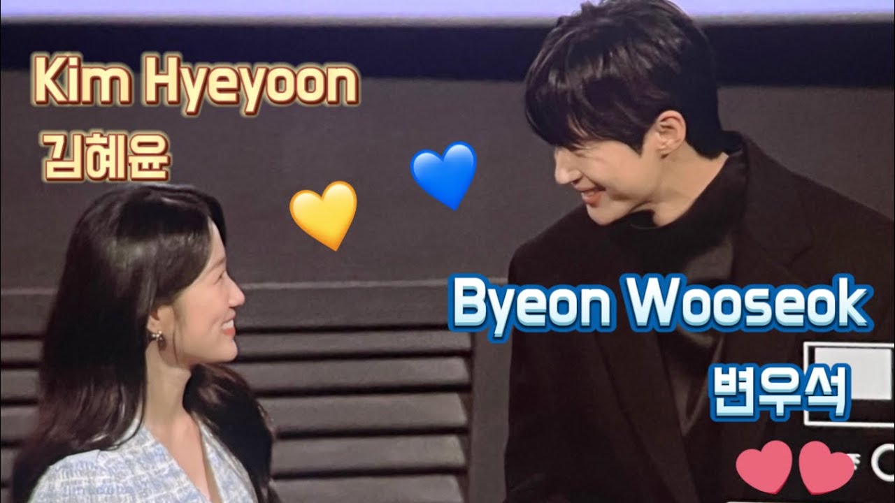 (EN/한) Byeon Wooseok × Kim Hyeyoon: Final Viewing Moments 선업튀 최종회 단관 모멘트 모음