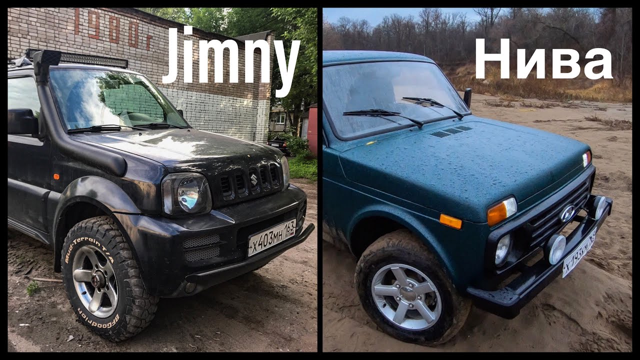 НИВА после SUZUKI JIMNY. Сравнение, ПЛЮСЫ и МИНУСЫ НИВЫ