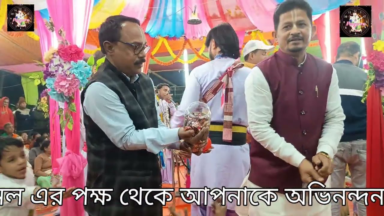 নাম কীর্তন/ nam kirtan /ত্রিপুরা খোয়াই /কীর্তন অঙ্গন ,পুরান বাজার গোপাল সংঘ