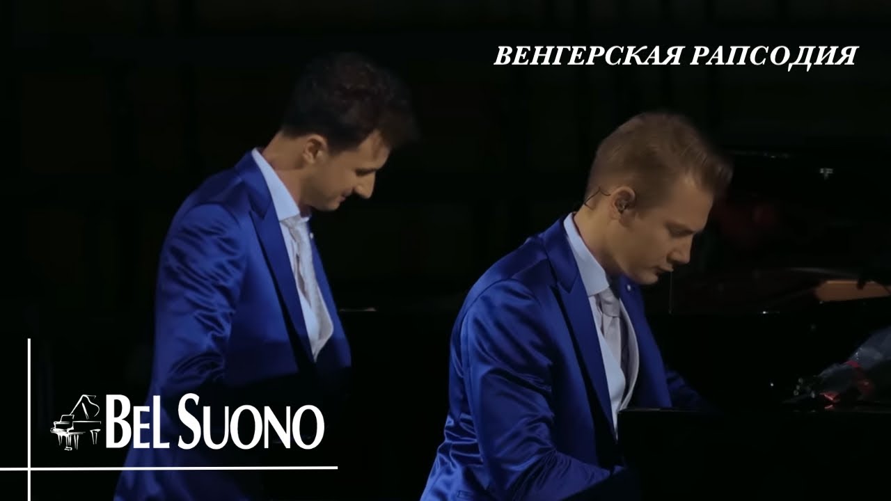 Bel Suono – Венгерская рапсодия | Большой Зал Консерватории 2022