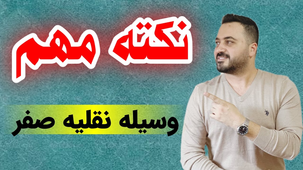 خرید خودرو و موتورسیکلت در ترکیه