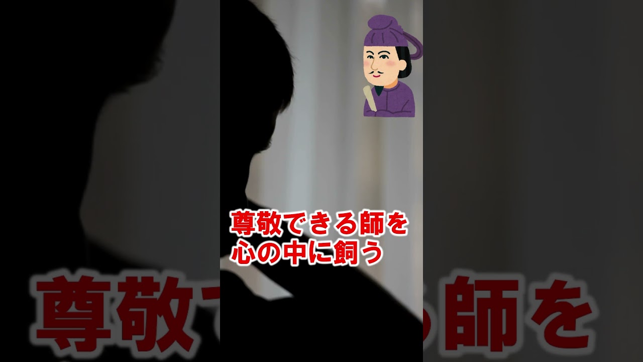 頭の中でする「一人反省会」のコツ