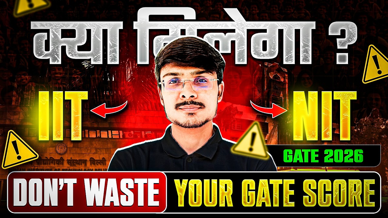 Don&rsquo;t Waste Your GATE Score &ndash; Live College Predictor Guide | IIT vs NIT vs IIIT