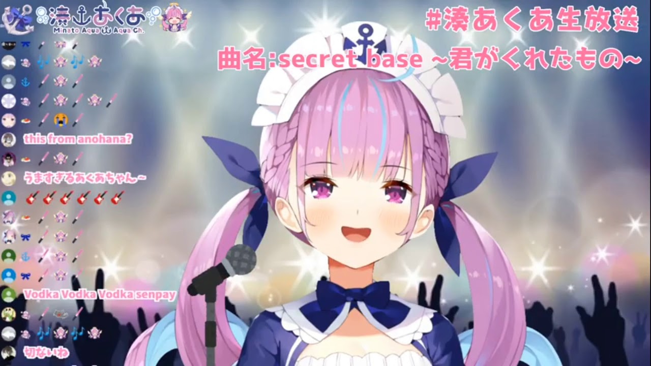 Minato Aqua cover song Secret base