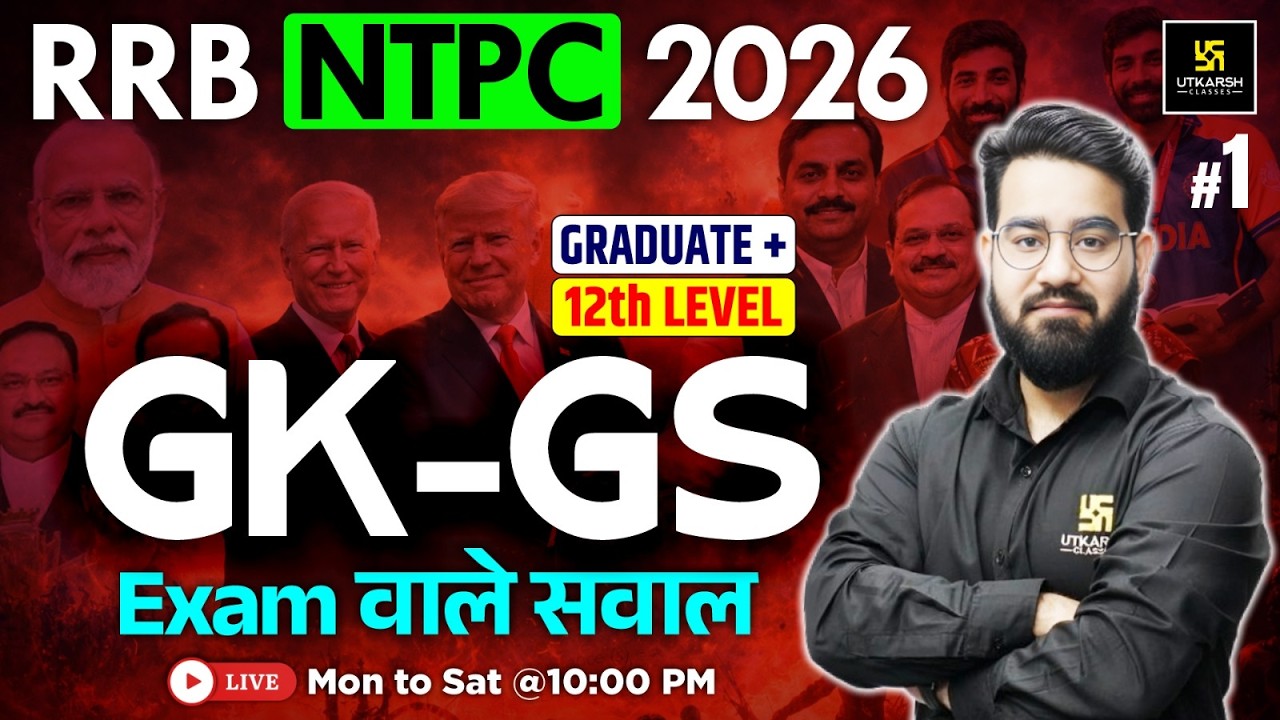RRB NTPC 2026 | Top PYQs & Most Expected Questions #1 | RRB NTPC GK GS Practice Set | Chetan Sir
