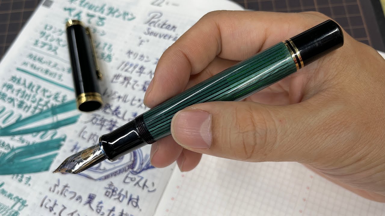 【文具王の作業動画】今日の筆記具「スーベレーンM1000」ペリカン Pelikan Souverän M1000
