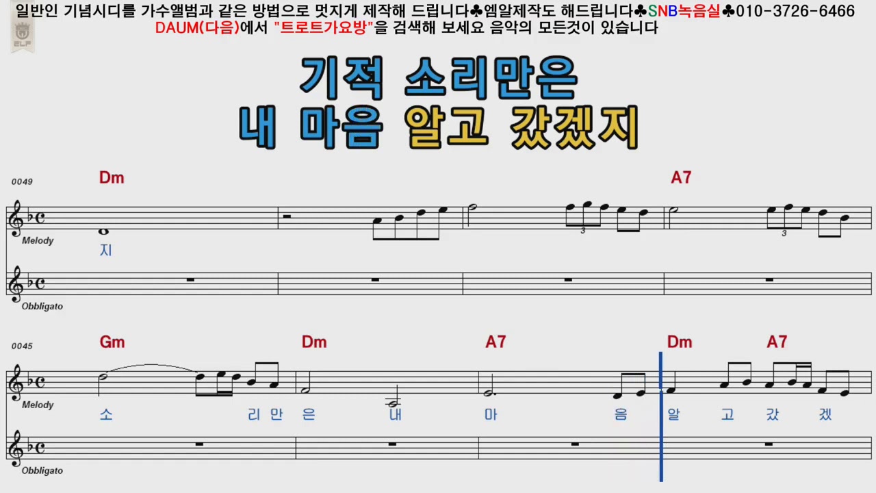 배성 기적소리만