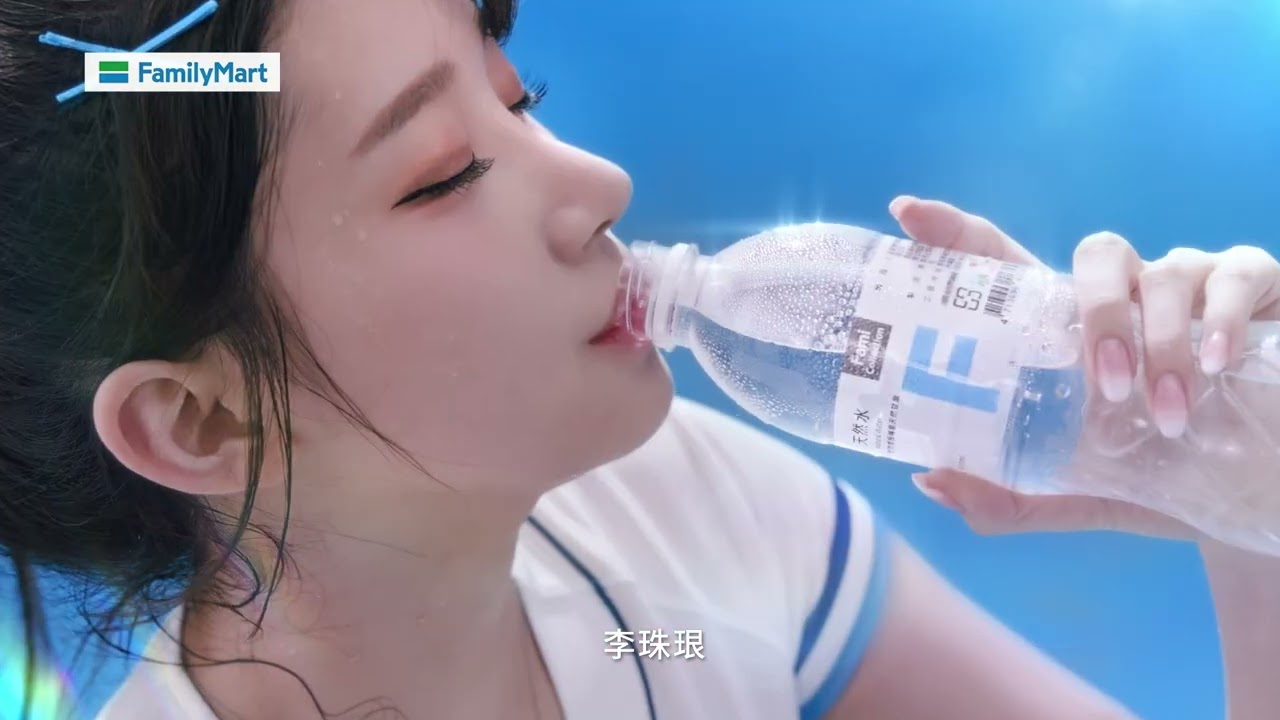【全家愛喝水】 李珠珢篇