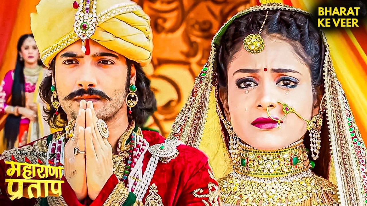 कुंवर प्रताप ने क्यों छोड़ा राजमहल? | Bharat Ka Veer Putra Mahrana Pratap | Latest Episode