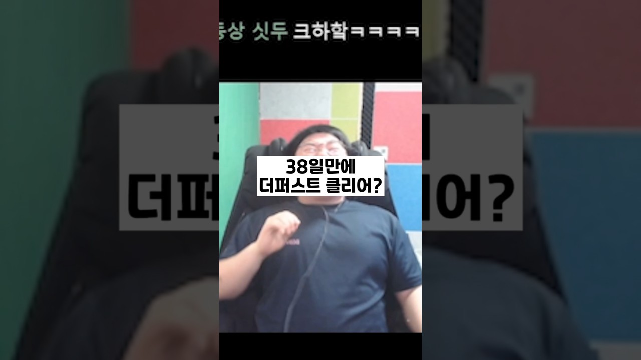 더퍼스트 폰클리어 #로스트아크#로아