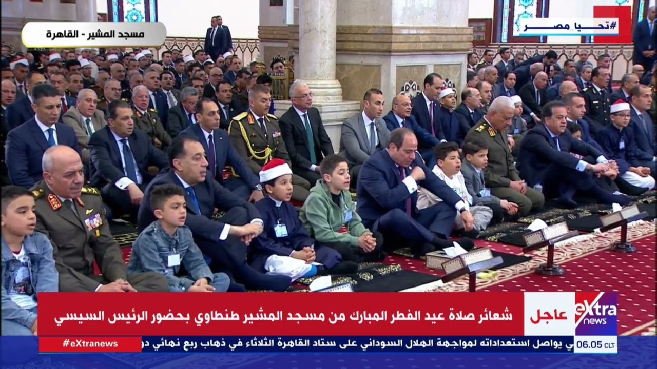 الله أكبر الله أكبر، ولله الحمد.. الرئيس السيسي يشارك المصلين بمسجد المشير تكبيرات عيد الفطر المبارك