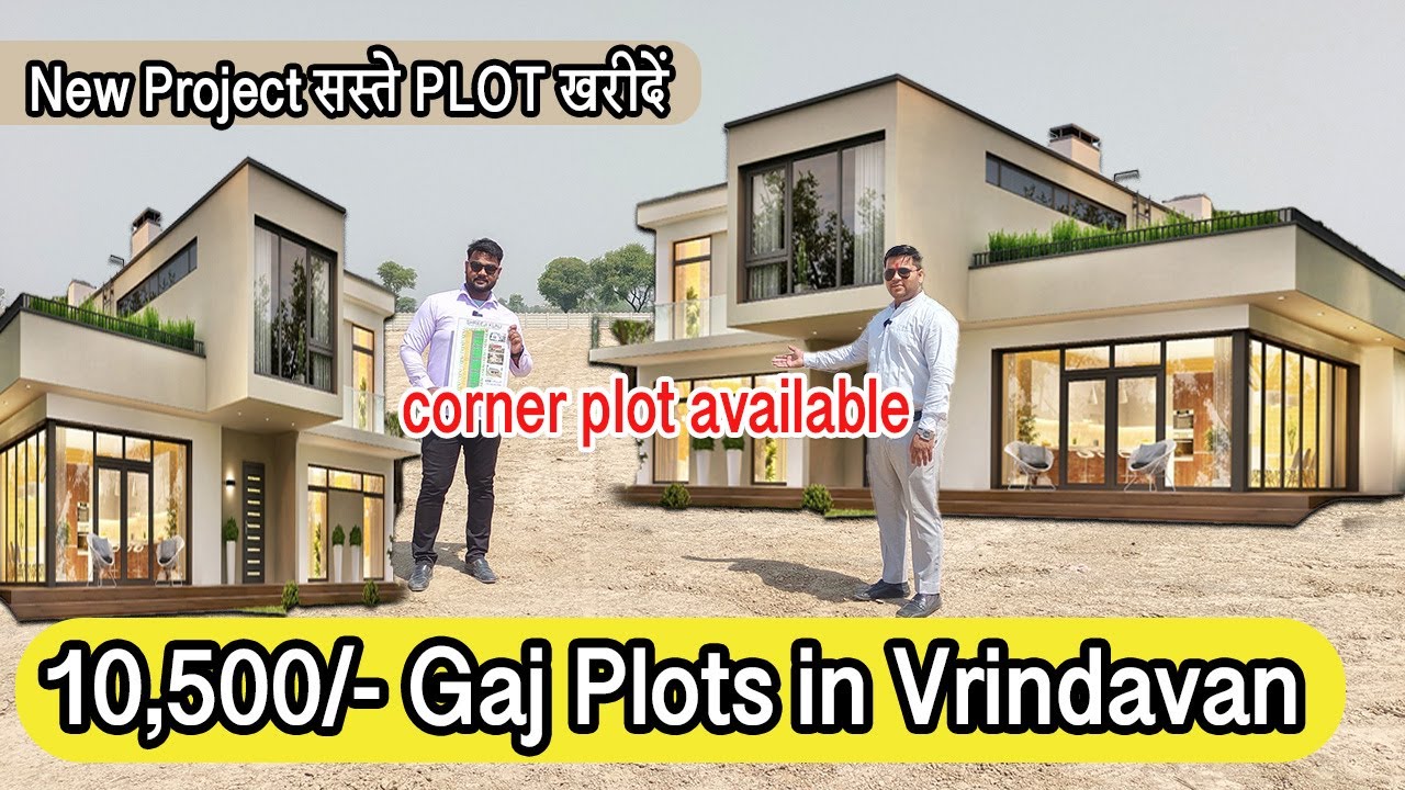Plots near prem mandir vrindavan | 10,500/- Gaj Plots in Vrindavan | Plots in Vrindavan near iskcon