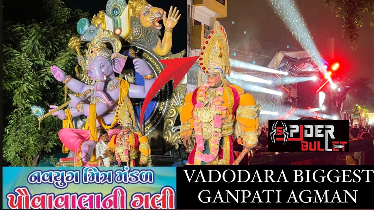 PAUVA WALA NI GALI NAVYUG MITRA MANDAL GANPATI AAGMAN 2024