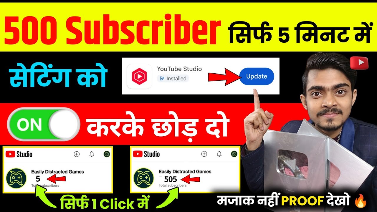 🔴 Live देखो Yt Studio से 1 Click में 500 Subscriber 🔥 बस Setting ON कर दो | Subscriber kaise badhaye
