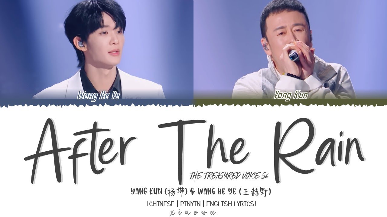After The Rain (下完这场雨) - Yang Kun (杨坤) & Wang He Ye (王赫野) [The Treasured Voice S6 天赐的声音6] Lyrics