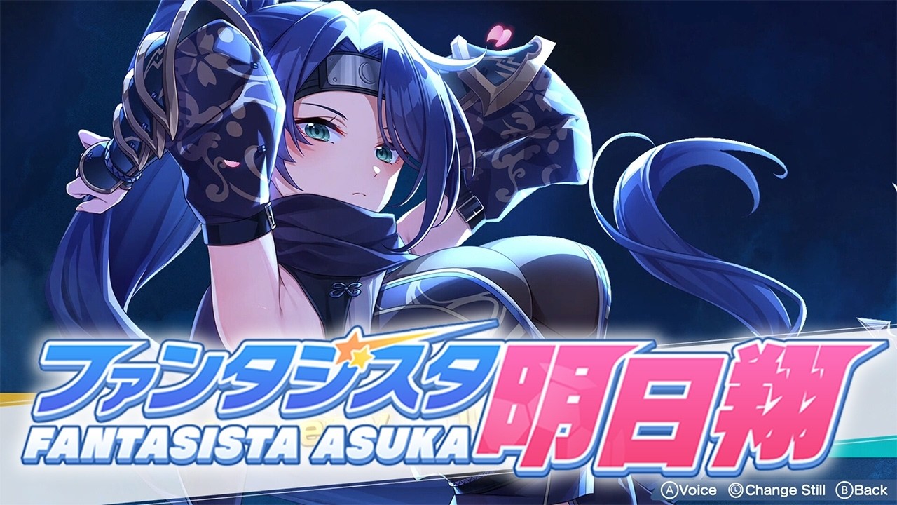 【ファンタジスタ明日翔：Live02】感度3000倍サッカー始まるよ！ニンニン育てようぜリーグ戦、新たな敵はキョンシーチーム！