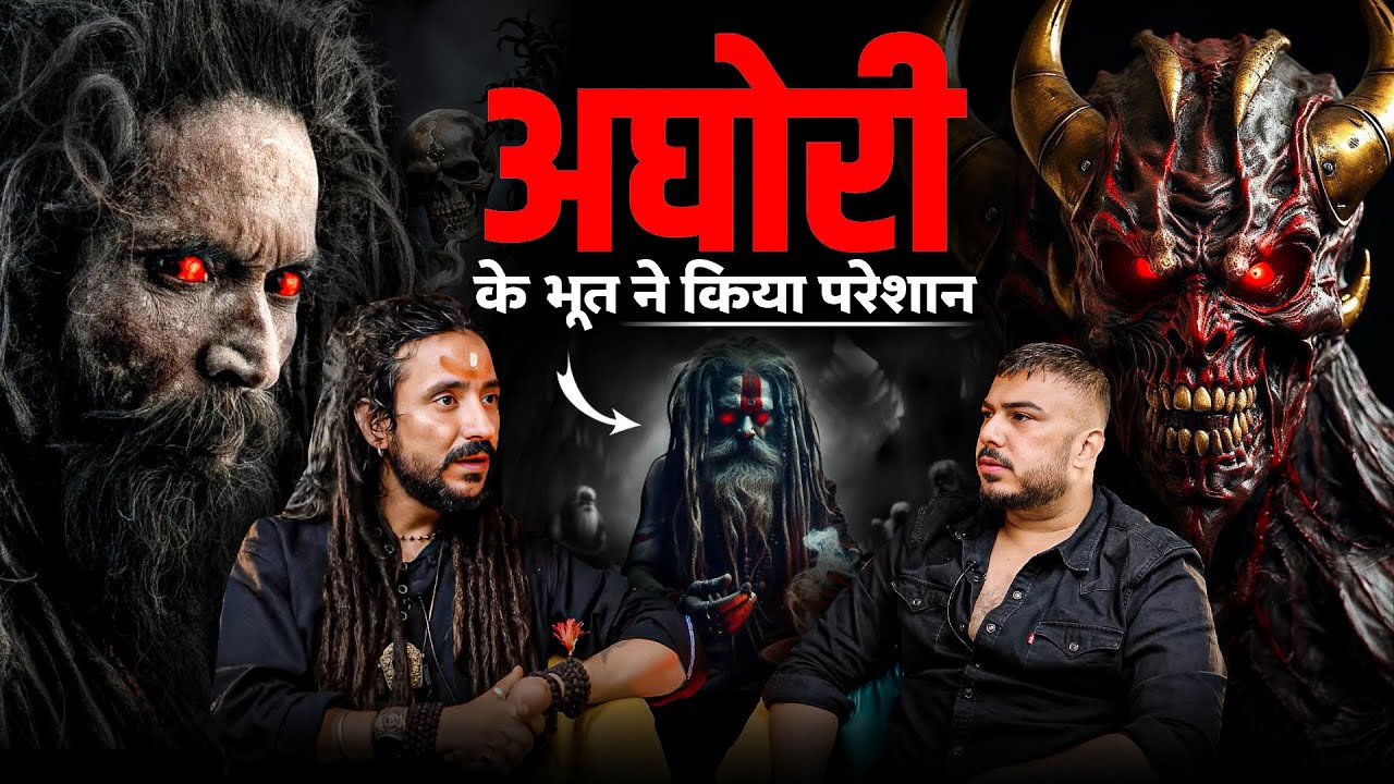 Aghori ki shakti ko kam mat samajna 😱 | The Real One clips