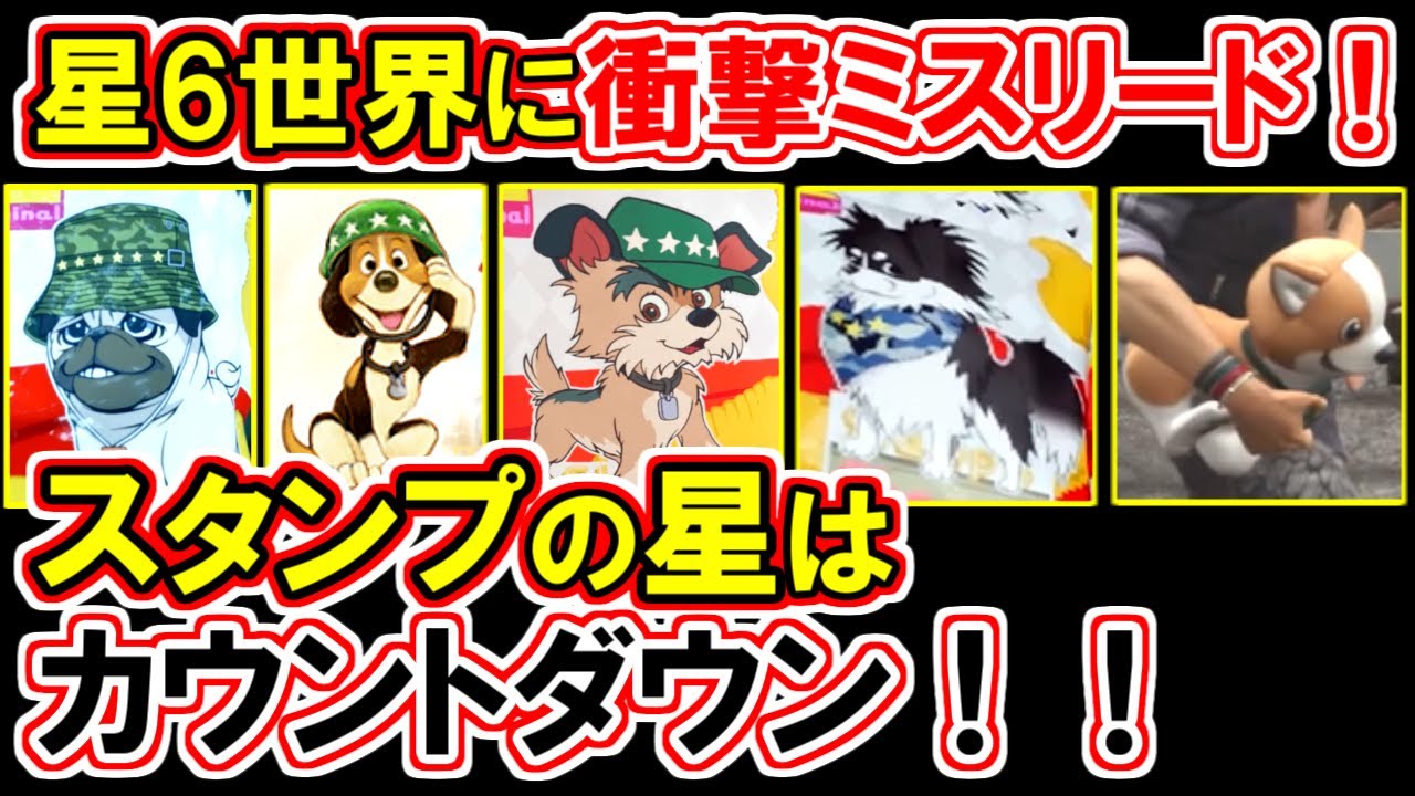 【現実＝原作＝星７世界＝終末の７秒前！】世界線の謎「完全解説」とはこういうことさ！！【FF7リバース】