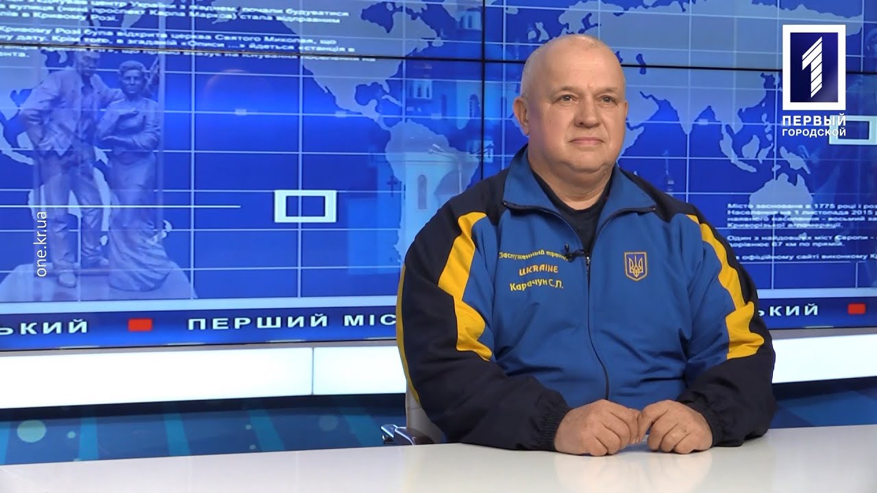 Интервью дня: Сергей Карачун – глава федерации армреслинга Кривого Рога
