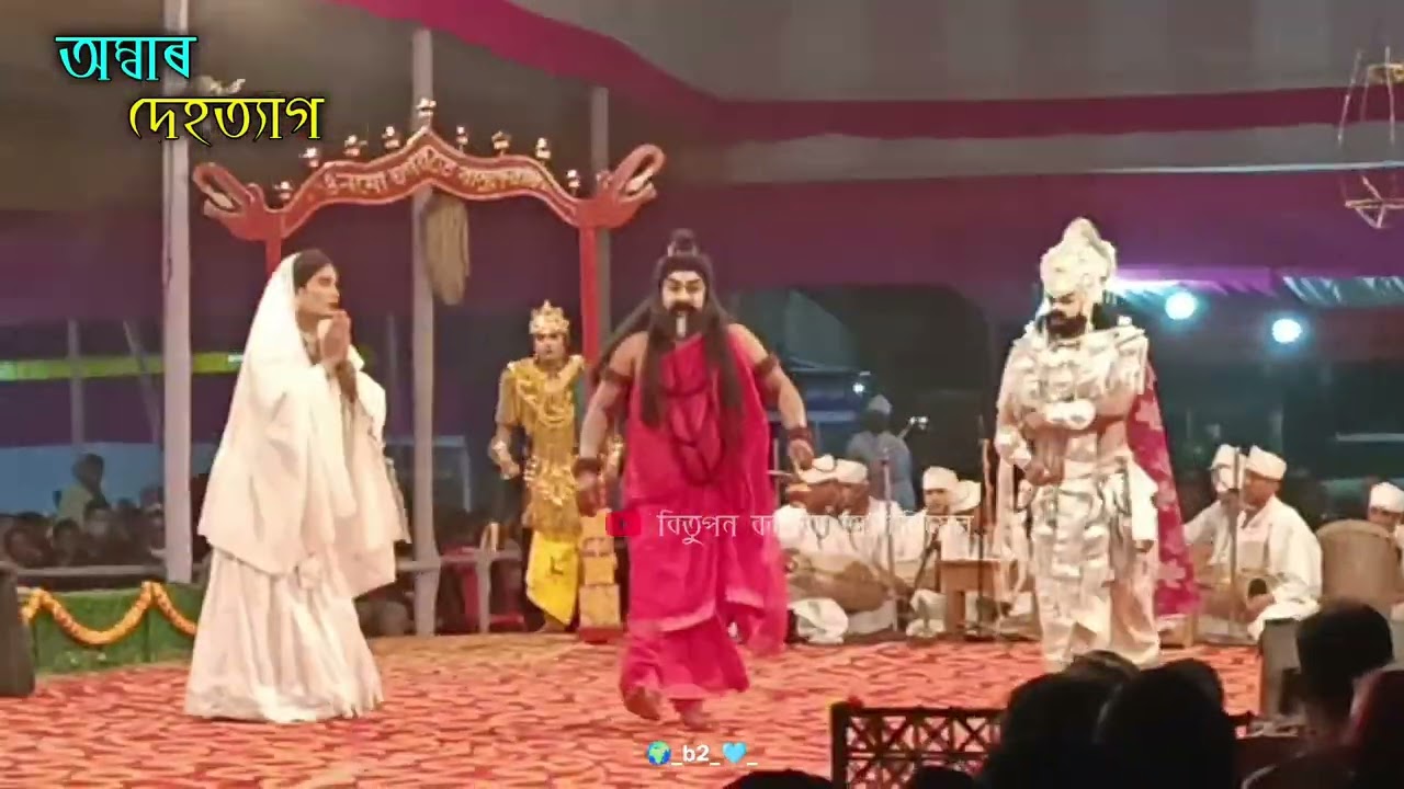 বিচিত্ৰ কুমাৰ আৰু সেনাপতিৰ প্ৰৱেশ আৰু সংলাপ 🔥#অম্বাৰ_দেহত্যাগ 