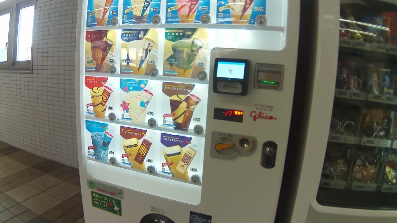知多半島の食レポ チョコミント 尾張横須賀駅の１７アイス