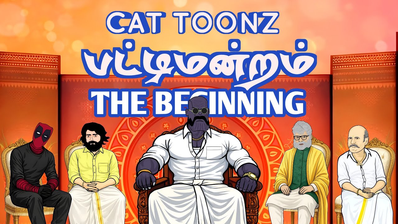 Pattimandram Spoof The Beginning 