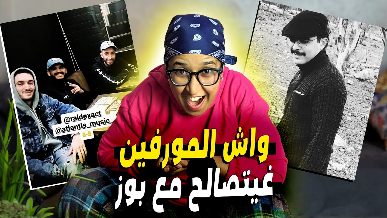 أخبار جديدة و حصرية 🔥 Rap news dollyprane vs Pause ft raid , 48 Ddoub Kla 7lwa w Ghdb