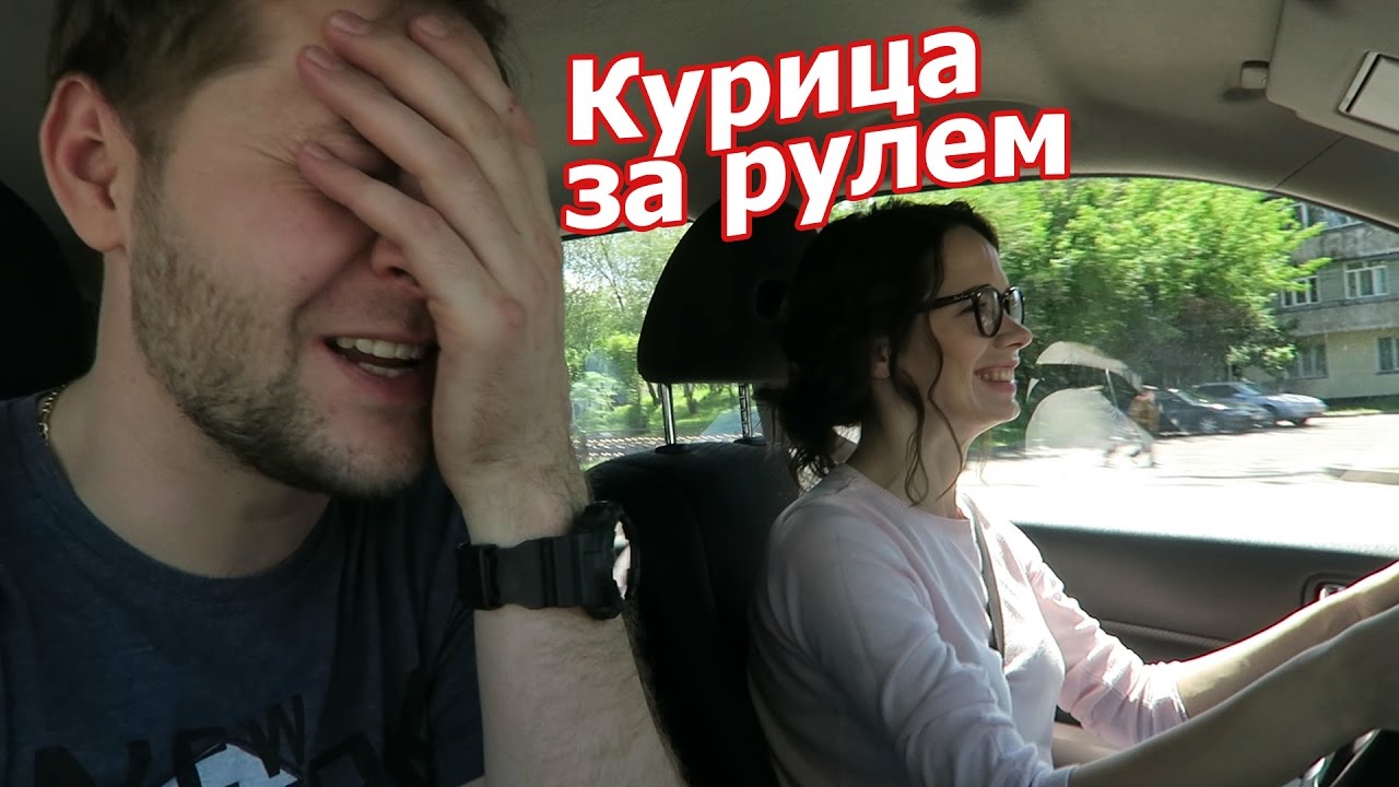 VLOG: За рулем с мужем, облила мужика / Сане надо срочно в больницу