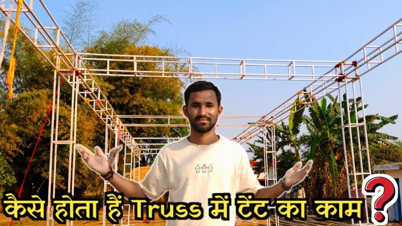 Aise hota hai truss me Tent ka kaam #tentdecoration #dailyvlog