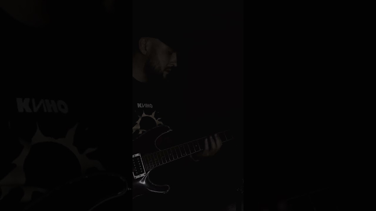 КИНО -печаль .  #rec#цой#кино#печаль#cover#guitar#Rock#Relax #live #amatormusic 