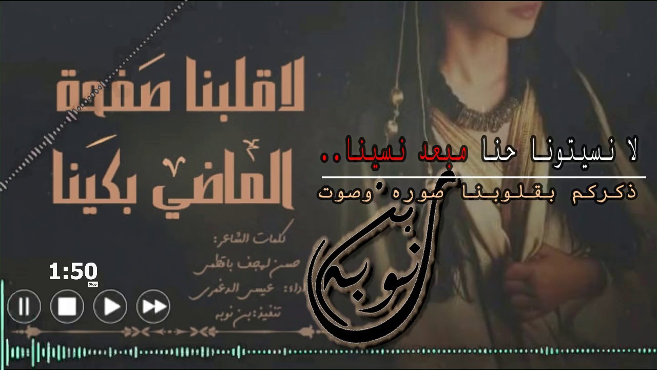 #شيلة ياضينيي في محبتك ابتلينا ᴴᴰ|
