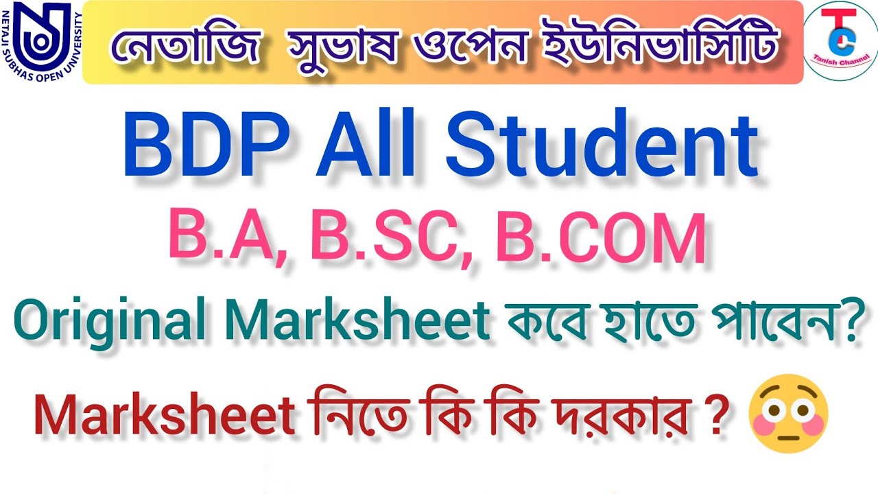 BDP 2nd & 3rd Year Marksheet | Online Class Details | NSOU 2021