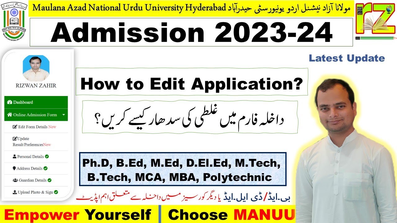 How to edit any wrong details in application form | Urdu University #MANUU #RizwanZahir