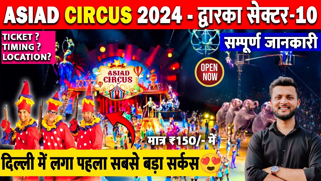Asiad Circus 2024 Dwarka sec 10 | Dwarka Sec 10 Circus | Dwarka circus show | Circus Show Delhi 2024
